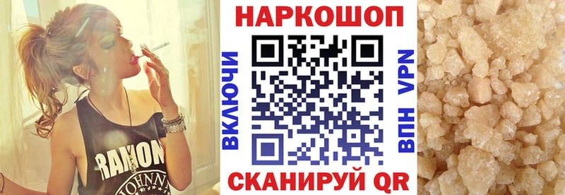 Цена Лабинск МДМА  ГАШ  Конопля  Alpha-PVP 