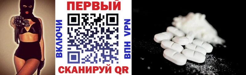дарк нет официальный сайт  Лабинск  АМФ 98% 