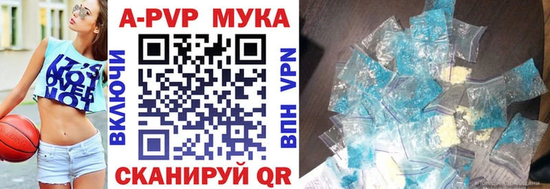 маркетплейс какой сайт  МЕГА ТОР  Лабинск  APVP СК КРИС 