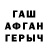 МДМА кристаллы Tabirta Vladimir
