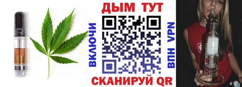 Печенье с ТГК марихуана  купить наркотик  Лабинск 