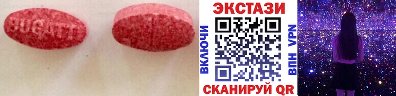 МЕГА ССЫЛКА  Лабинск  ЭКСТАЗИ DUBAI 