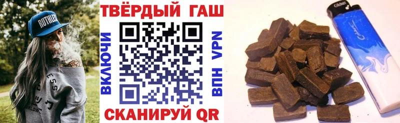 ГАШ гашик  купить наркотик  Лабинск 