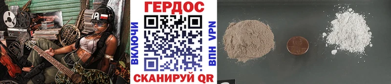 где продают   Лабинск  ГЕРОИН хмурый 