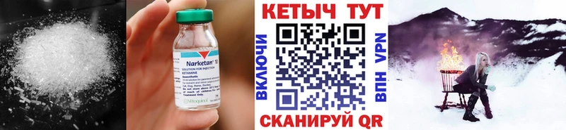 omg маркетплейс  Лабинск  КЕТАМИН ketamine  хочу наркоту 