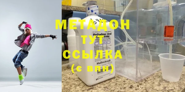 герыч Абаза