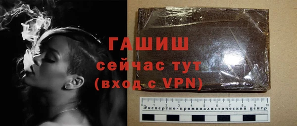 таблы Абдулино