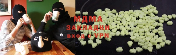 мдма Алексеевка