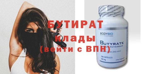 таблы Абдулино