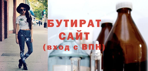 таблы Абдулино