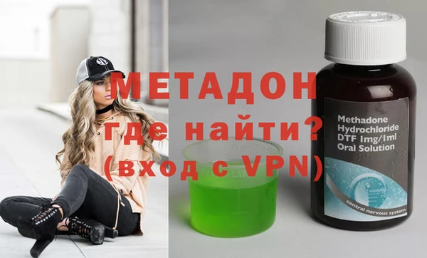 герыч Абаза