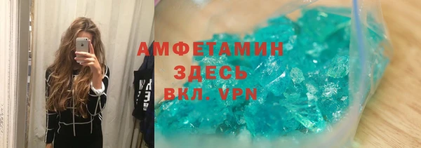 таблы Абдулино