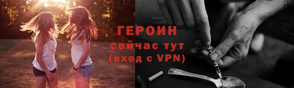 таблы Абдулино
