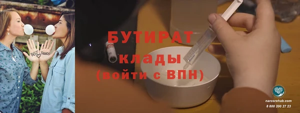 таблы Абдулино