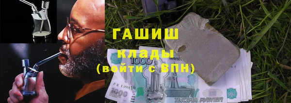 герыч Абаза