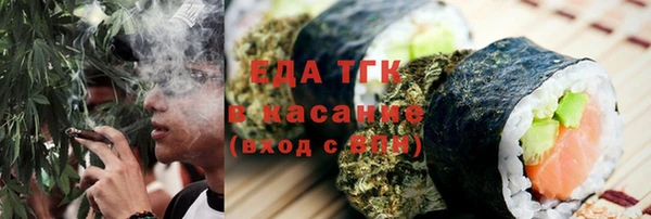 прущая мука Нязепетровск