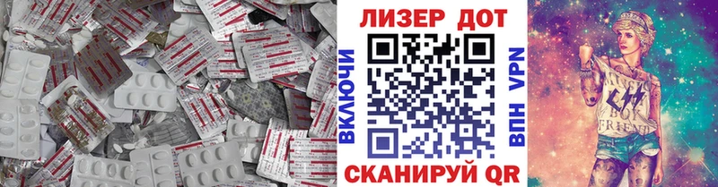купить наркоту  Лабинск  ЛСД экстази кислота 