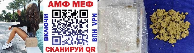 Первитин Methamphetamine цена Лабинск