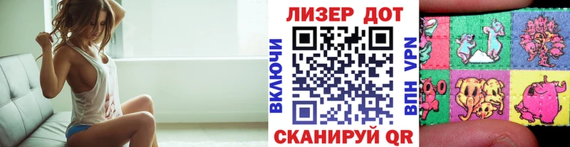 Наркотические марки 1,5мг  это клад  Лабинск  mega вход 