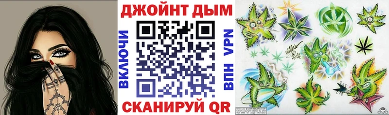 Бошки Шишки планчик Лабинск